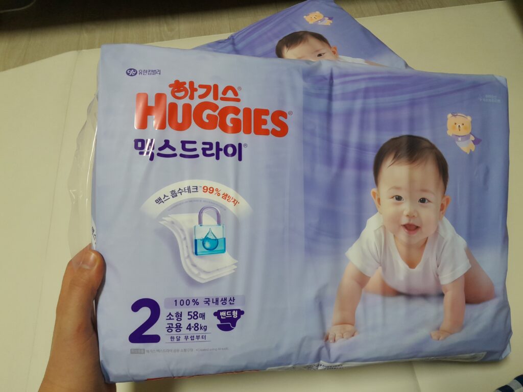 하기스 맥스 드라이 기저귀 후기 비교
