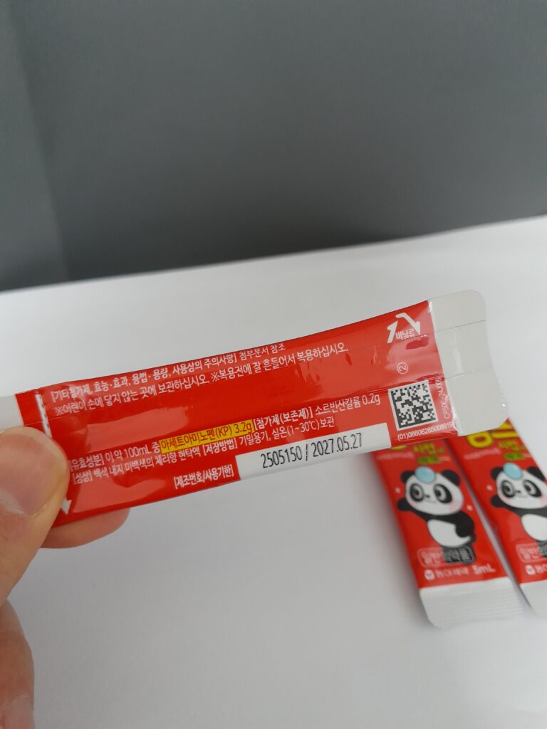 챔프시럽(아세트아미노펜)