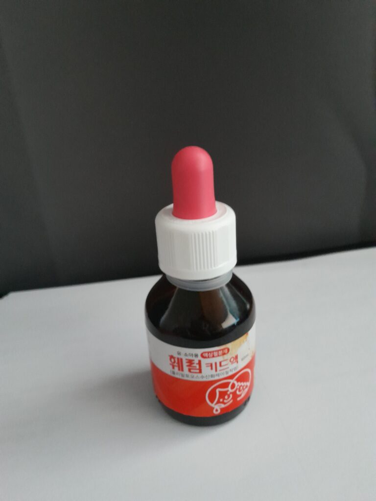 복용중인 철분제