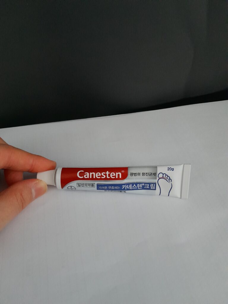 카네스텐 연고